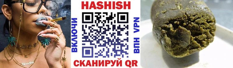 Купить закладки  Брянск  Гашиш Premium 